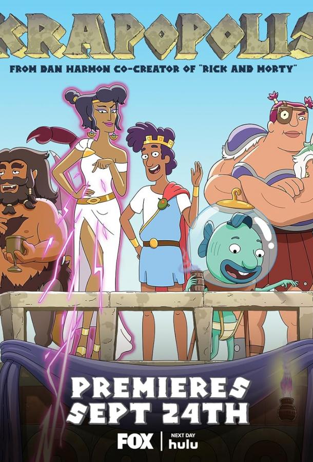 Смотреть Крапополис Все Сезоны